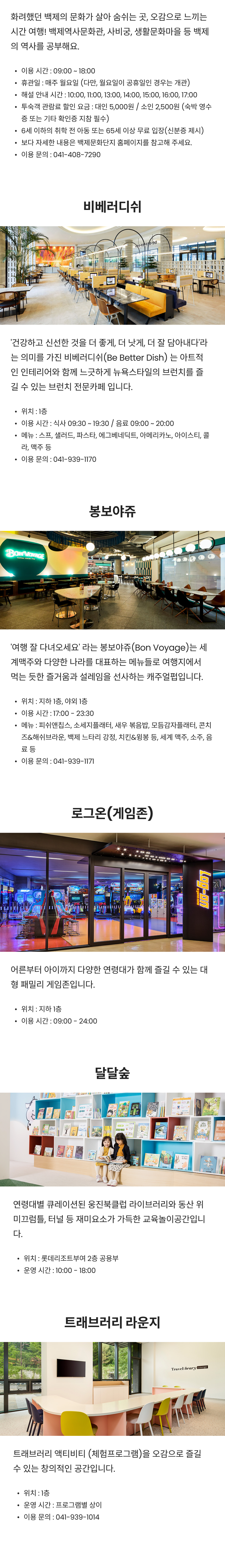 부여 5.png